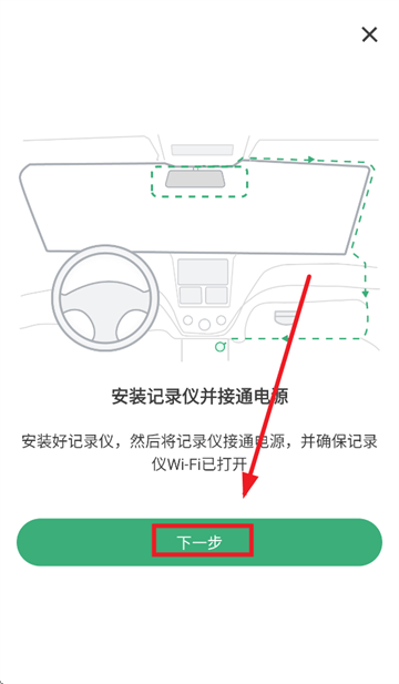 丁威特app下载安装