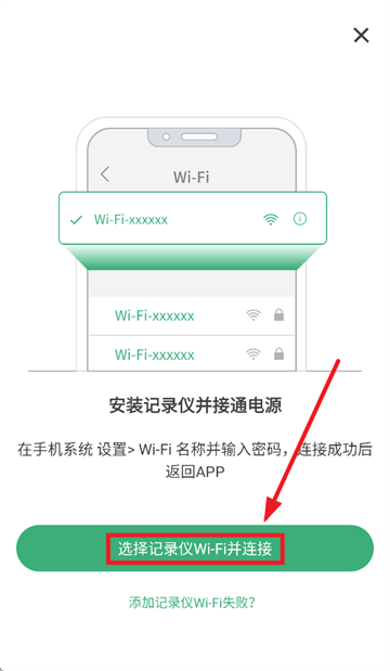 丁威特app下载安装