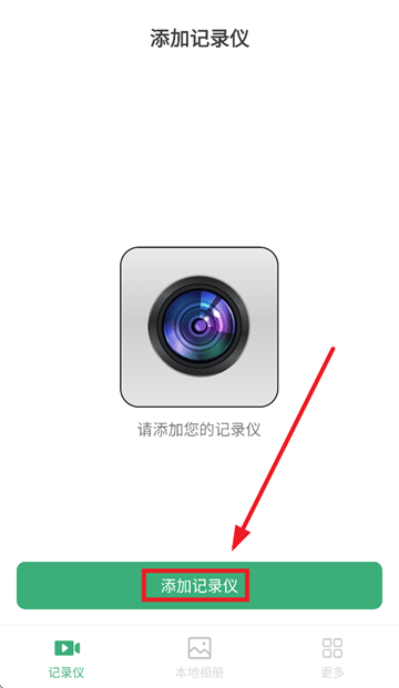 丁威特app下载安装
