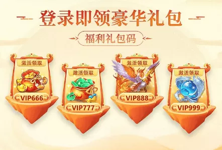 七境鬼服版下载安装
