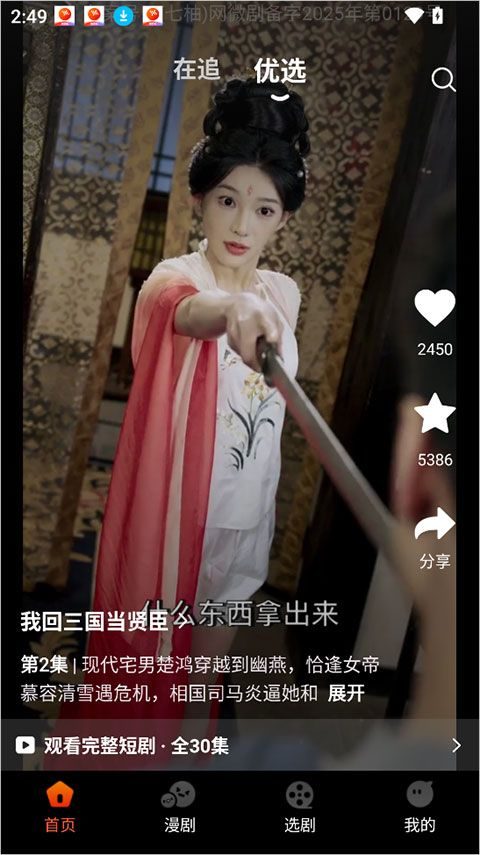 七柚剧场app v1.2.0安卓版