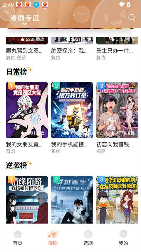 七柚剧场app v1.2.0安卓版