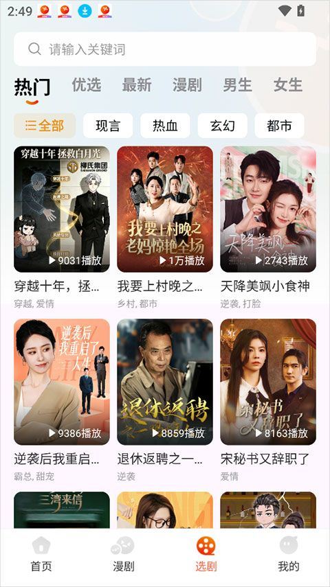 七柚剧场app v1.2.0安卓版