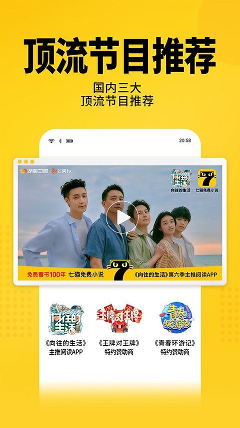 七猫免费阅读官方版 v7.91.5安卓版
