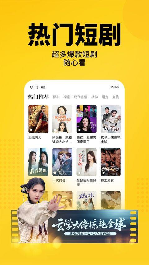 七猫小说手机版 v8.3安卓版