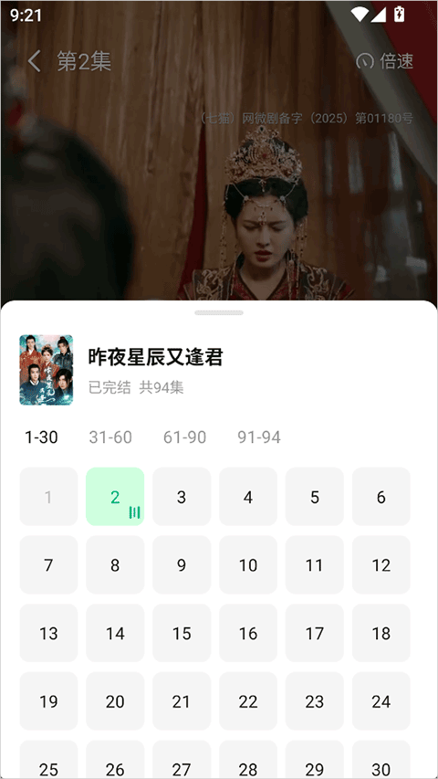 七猫短剧app v1.18安卓版