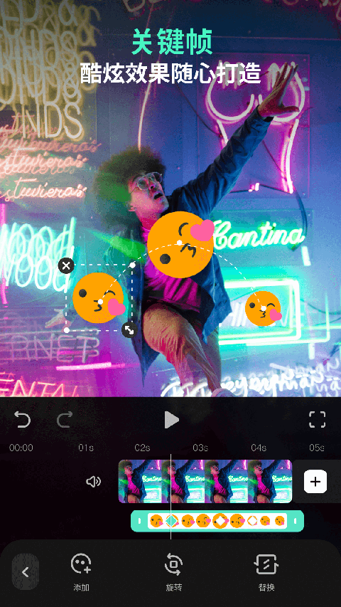 万兴喵影最新版本 v15.2.50