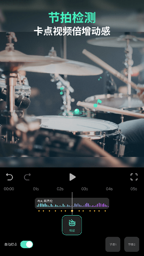 万兴喵影最新版本 v15.1.50