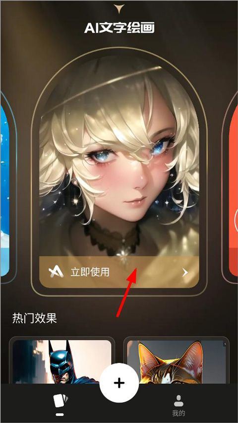 万兴爱画app v1.7.2.109安卓版