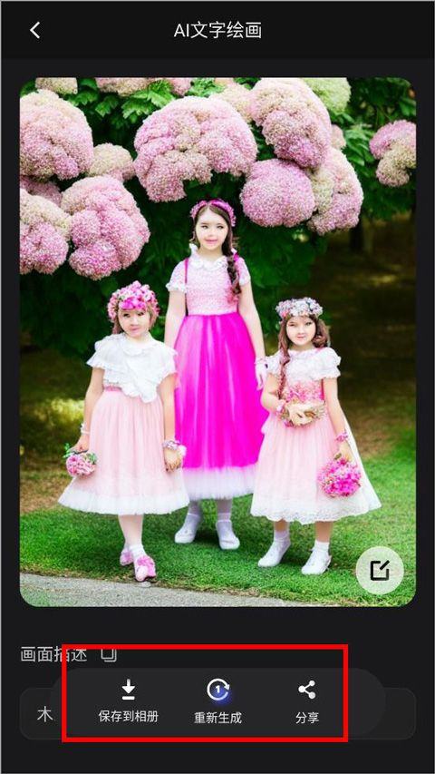 万兴爱画app v1.7.2.109安卓版