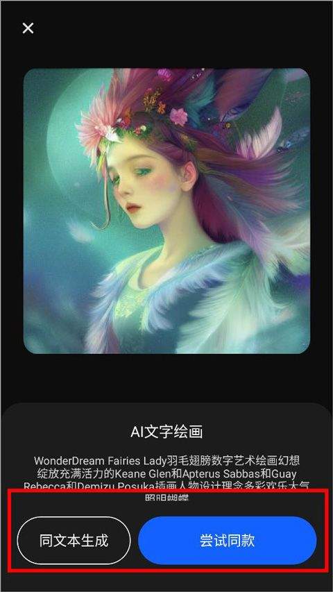 万兴爱画app v1.7.2.109安卓版