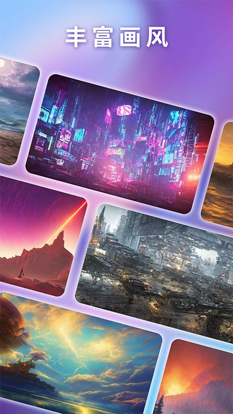 万兴爱画app v1.7.2.109安卓版
