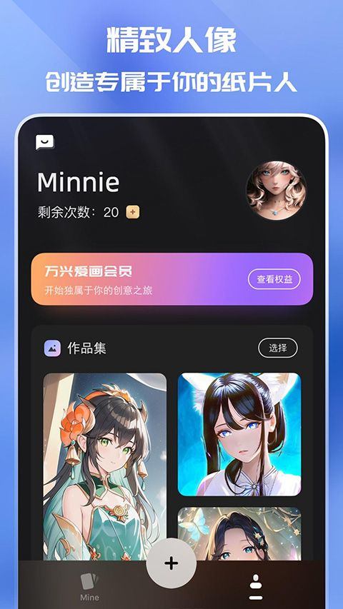 万兴爱画app v1.7.2.109安卓版