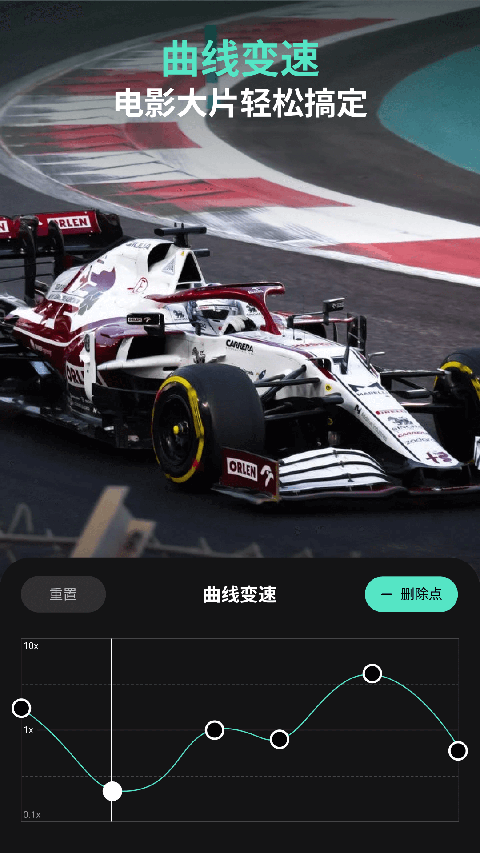 万兴神剪手app v13.6.81官方版