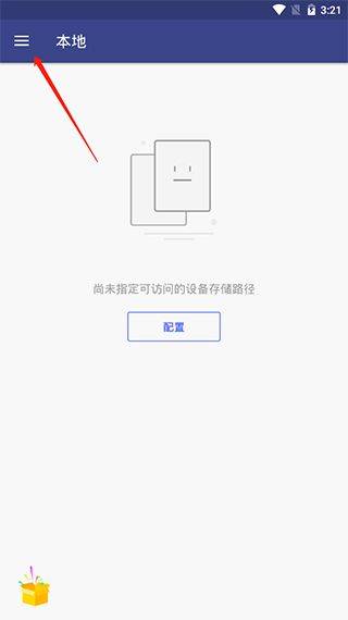 万兴pdf手机版 v6.1.10官方版