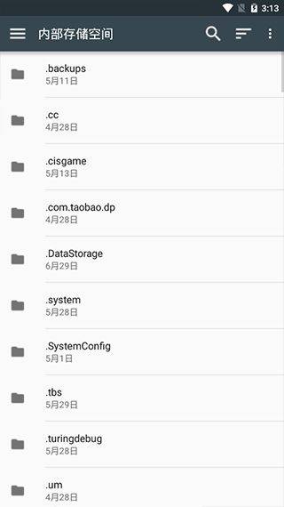 万兴pdf手机版 v6.1.10官方版