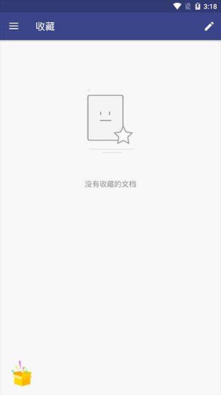 万兴pdf手机版 v6.1.10官方版