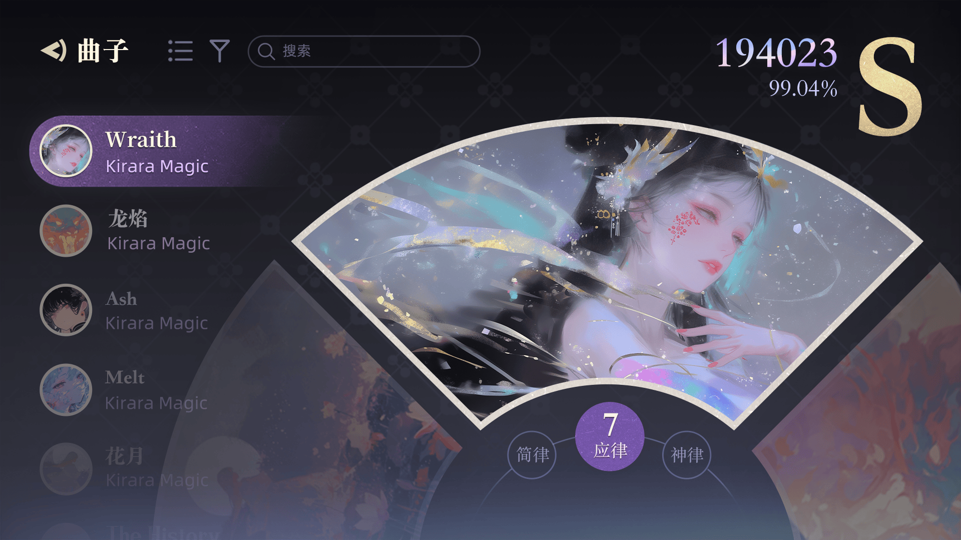 万华律游戏(万华律（TapTap 测试版）) v1.2 最新版
