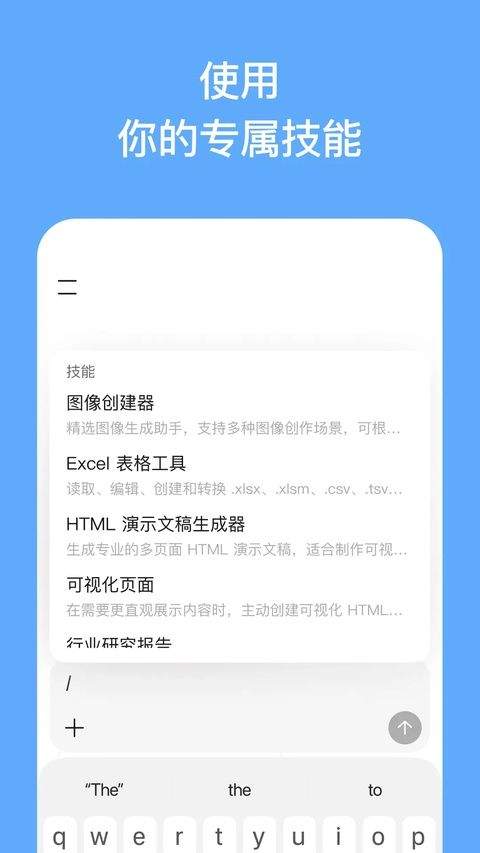 万卷app(MiniMax) v4.15.1安卓版