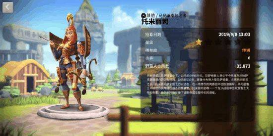 万国觉醒官方正版 v1.1.8.22安卓版