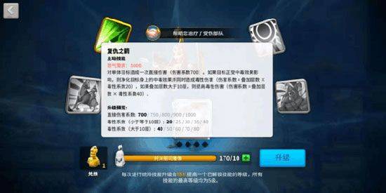 万国觉醒官方正版 v1.1.8.22安卓版