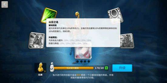 万国觉醒官方正版 v1.1.8.22安卓版