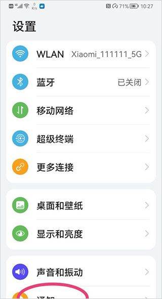 万师傅师傅版app v7.55.0安卓版