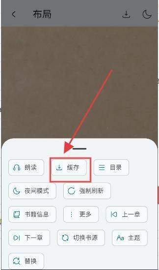 万源阅读安卓版v2.5.3 官方版 万源阅读安卓版v2.5.3 官方版