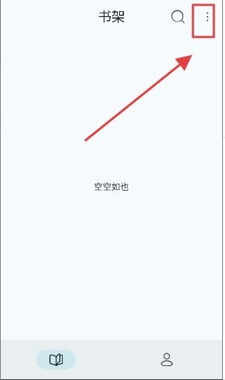 万源阅读安卓版v2.5.3 官方版 万源阅读安卓版v2.5.3 官方版