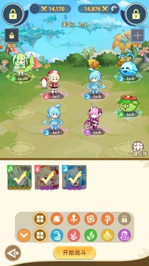 万灵幻想手游 v1.0.0安卓版