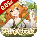 万灵幻想手游 v1.0.0安卓版