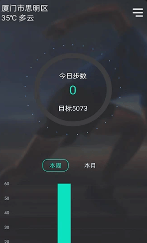 万能指南针手机版 v4.2.0 最新版 万能指南针手机版 v4.2.0 最新版