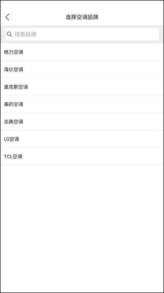 万能遥控器下载手机版免费 v4.6.9 安卓版 万能遥控器下载手机版免费 v4.6.9 安卓版