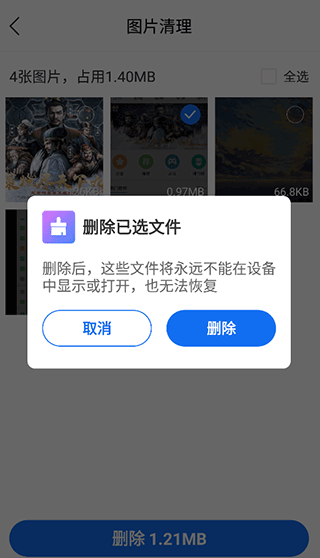 万能WLAN上网助手app v1.5.3安卓版