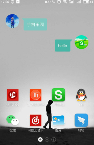 万象小组件app v5.5.5安卓版