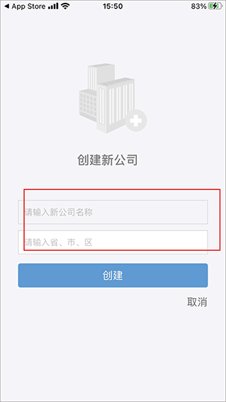 万里牛erp v2.0.11.9安卓版