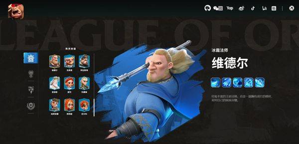 万龙觉醒国服官方正版 v1.0.51.22安卓版
