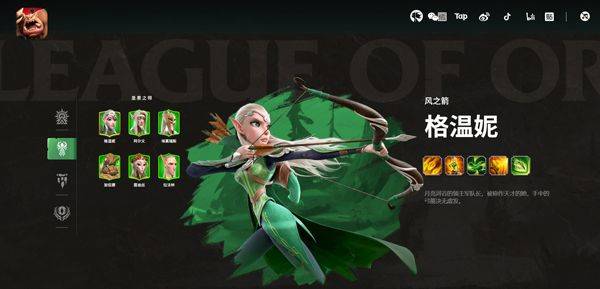 万龙觉醒国服官方正版 v1.0.51.22安卓版