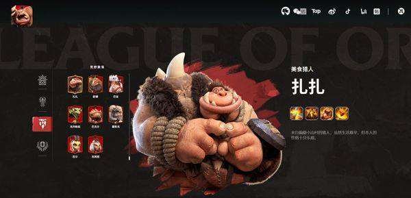万龙觉醒国服官方正版 v1.0.51.22安卓版