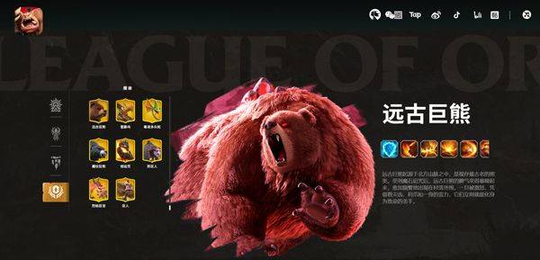 万龙觉醒国服官方正版 v1.0.51.22安卓版