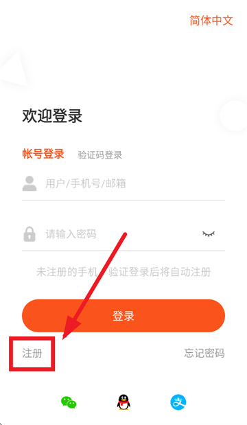 三叠云app 三叠云app