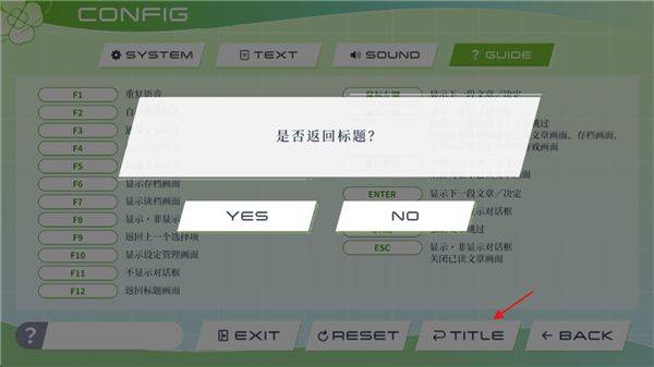 三叶草重生日志游戏(Clover Reset) v1.0 最新版 三叶草重生日志游戏(Clover Reset) v1.0 最新版