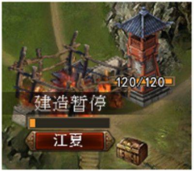 三国一统天下官方开心版下载 v18.5.0 安卓版 三国一统天下官方开心版建筑系统攻略2