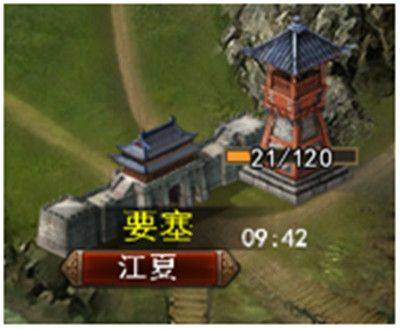 三国一统天下官方开心版下载 v18.5.0 安卓版 三国一统天下官方开心版建筑系统攻略3