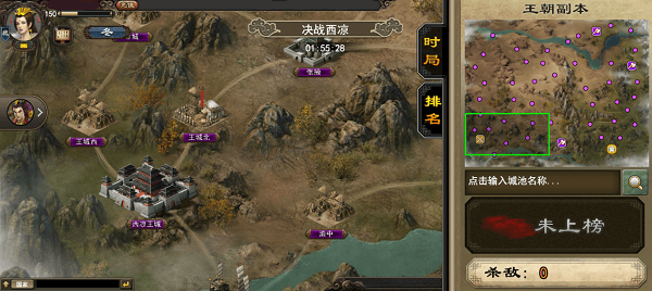 三国一统天下手游官方版 v18.5.0安卓版