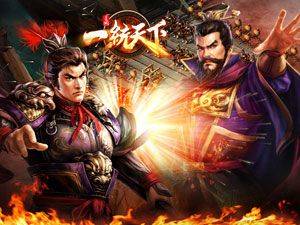 三国一统天下正版手游 v18.5.0安卓版