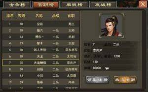 三国一统天下正版手游 v18.5.0安卓版