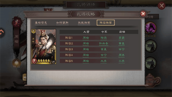 三国乱世霸王 v1.0.4安卓版