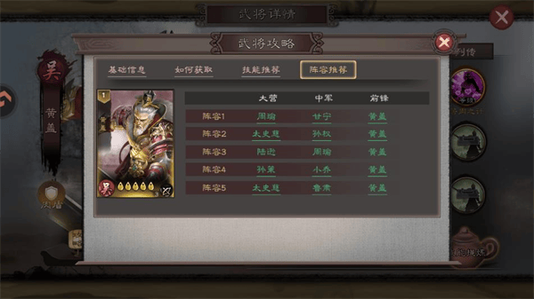 三国乱世霸王手游 v1.0.1 官方版 三国乱世霸王手游 v1.0.1 官方版