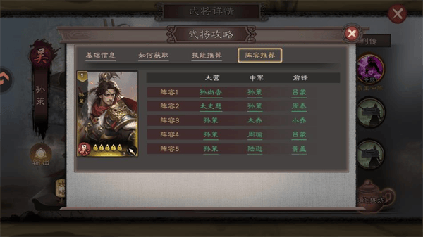 三国乱世霸王手游 v1.0.1 官方版 三国乱世霸王手游 v1.0.1 官方版